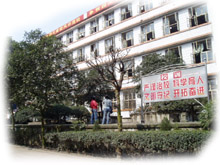 筹建于1979年,1982年正式招生,1990年更名为现名,简称内江三中