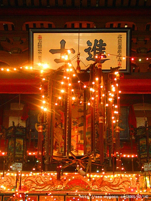 进士（科举考试最高等级）_百度百科