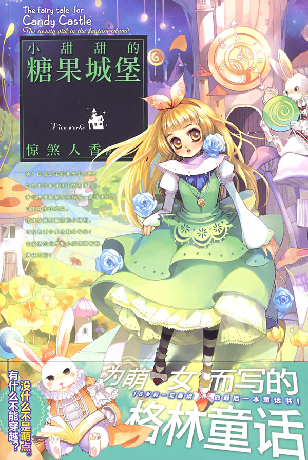 聚星天华