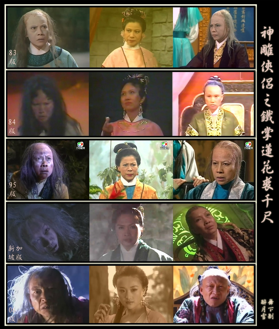 卢燕英