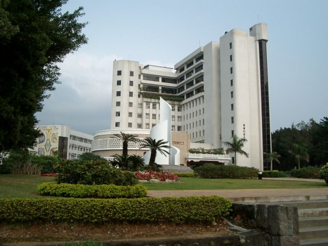淡江大学