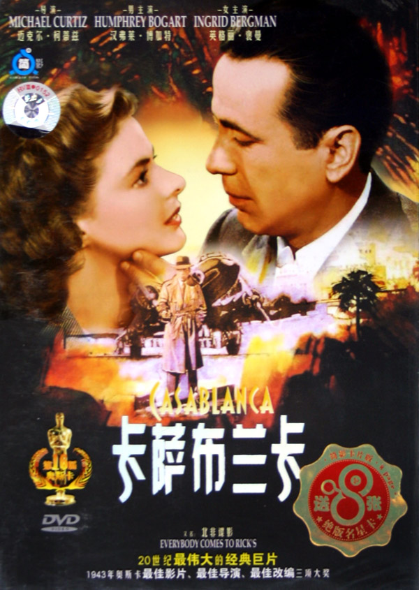 p>《卡萨布兰卡》是由华纳兄弟影片公司出品的爱情电影,由 a target=