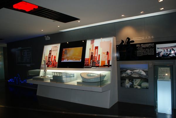 上海院士风采馆