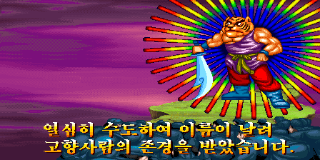 西游释厄传群魔乱舞