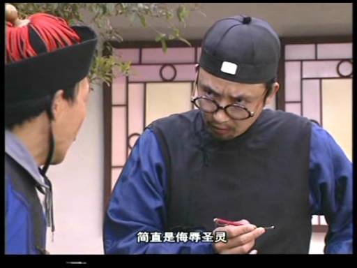  p>《聊斋喜剧系列》是1994年拍摄的奇幻喜剧,张刚执导,牛犇,侯长荣