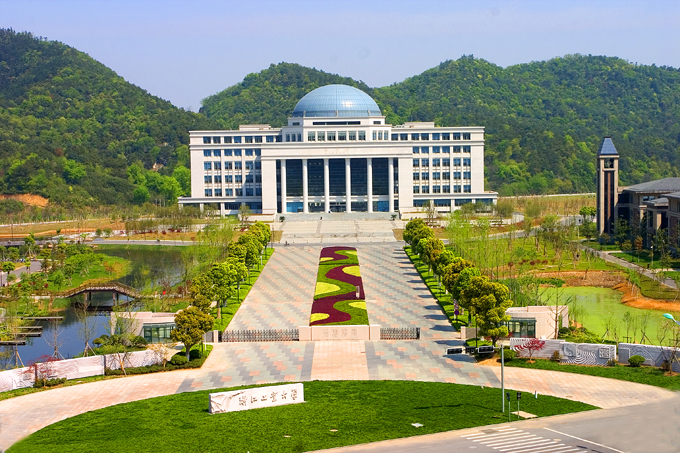 浙江工大屏峰校区