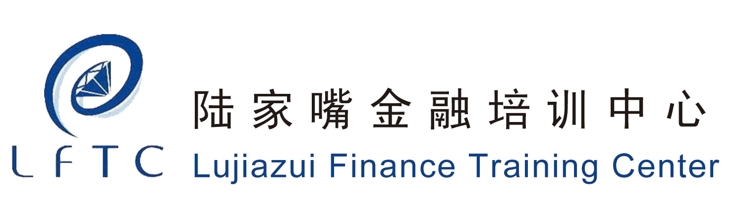 陆家嘴金融培训中心