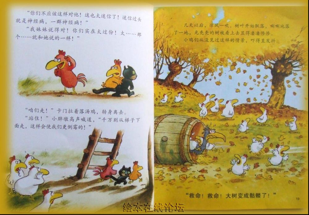 不一样的卡梅拉