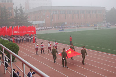北京大兴一中