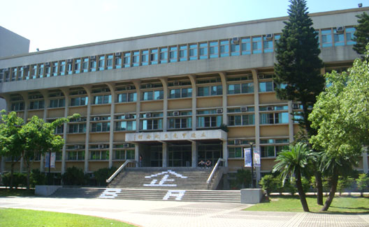 逢甲大学