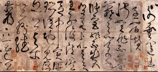  p>张旭草书,指古代著名书法家张旭所写的草书作品.