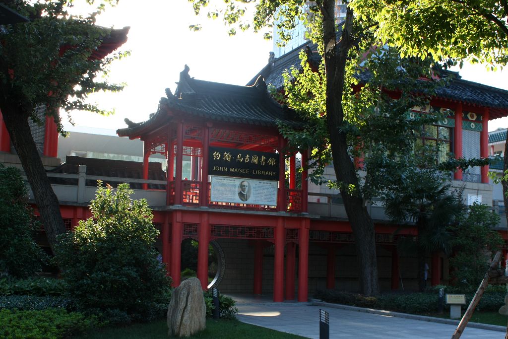 12 middle school),简称"南京十二中",是一所由 a target="_blank"