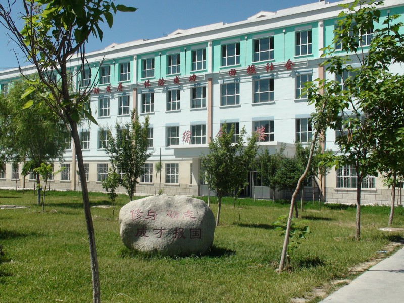 奎屯市第八中学