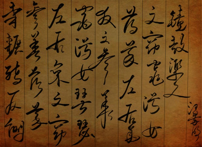 书法家汪玉华(书法家汪玉华简介),书法家汪玉华(书法家汪玉华简介),书法家汪玉华,第1张