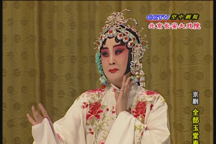 "gnwhhgpon2">管波,1970年出生,营口市人,中国国家京剧院国家一级演员