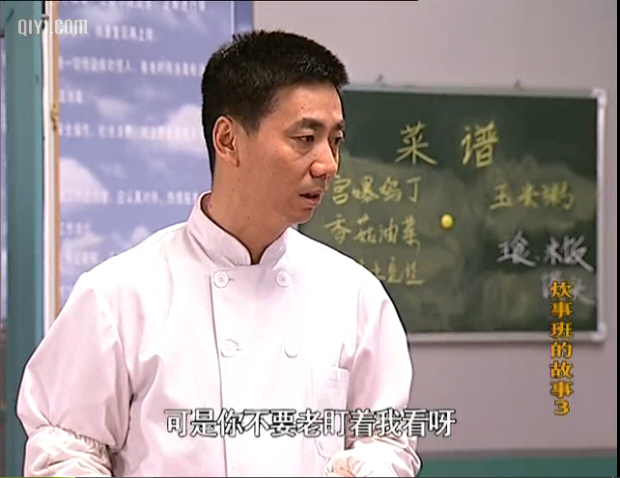 《炊事班的故事3》是空政电视艺术中心出品的军旅情景喜剧系列的第三