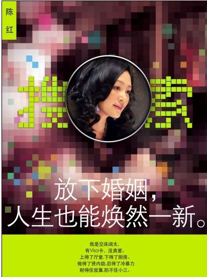 188375" data-lemmaid="188375">陈凯歌 /a>自编自导的剧情电影,由 a