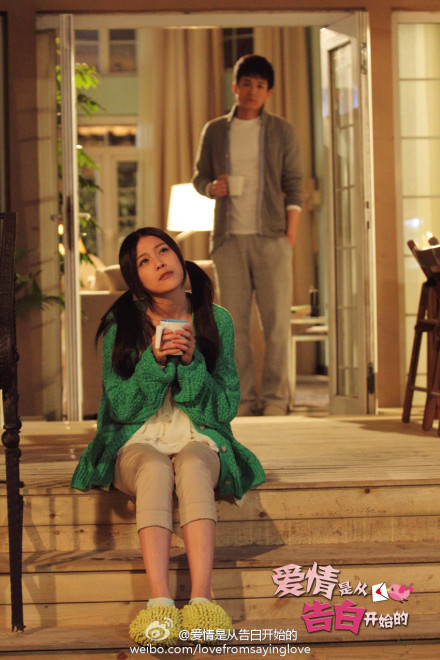 爱情是从告白开始的