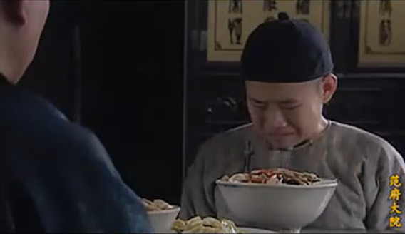 范府大院