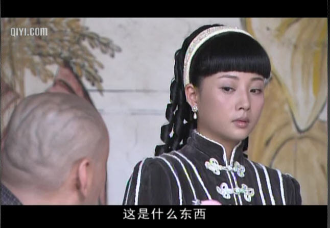 大珍珠