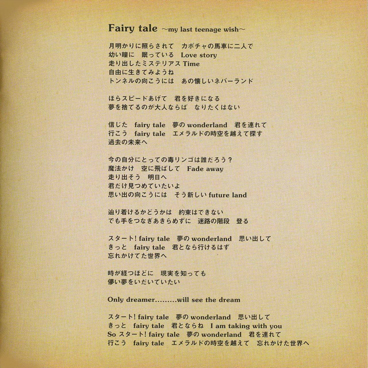仓木麻衣