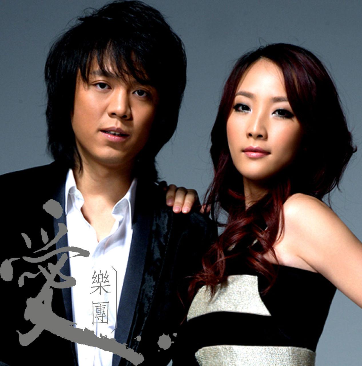  p data-id="gnt5tuisxj">"爱乐团"是中国流行歌坛惟一的多栖主流男女
