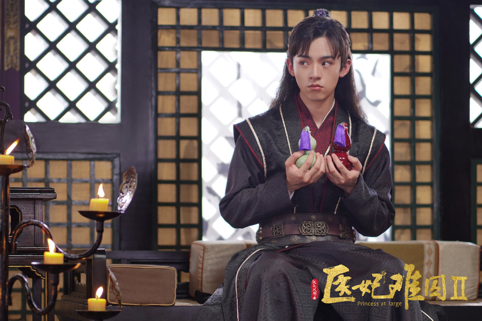 医妃难囚第二季