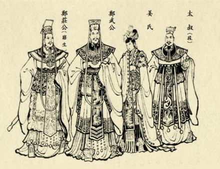 郑武公_百度百科