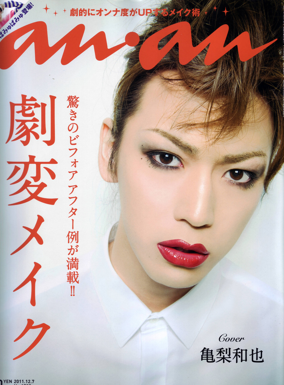  p>龟梨和也(kamenashi kazuya),1986年2月23日出生于日本东京都江户