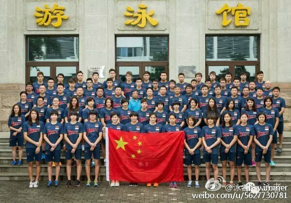  p> b>中国游泳队 /b>包括 a target="_blank" href="/item/中国女子
