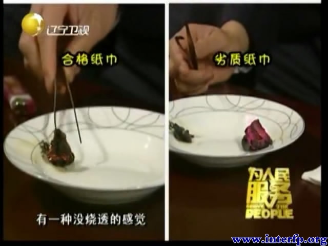  p data-id="gn4zlpts64">《为人名服务》是辽宁卫视2013全新栏目中的