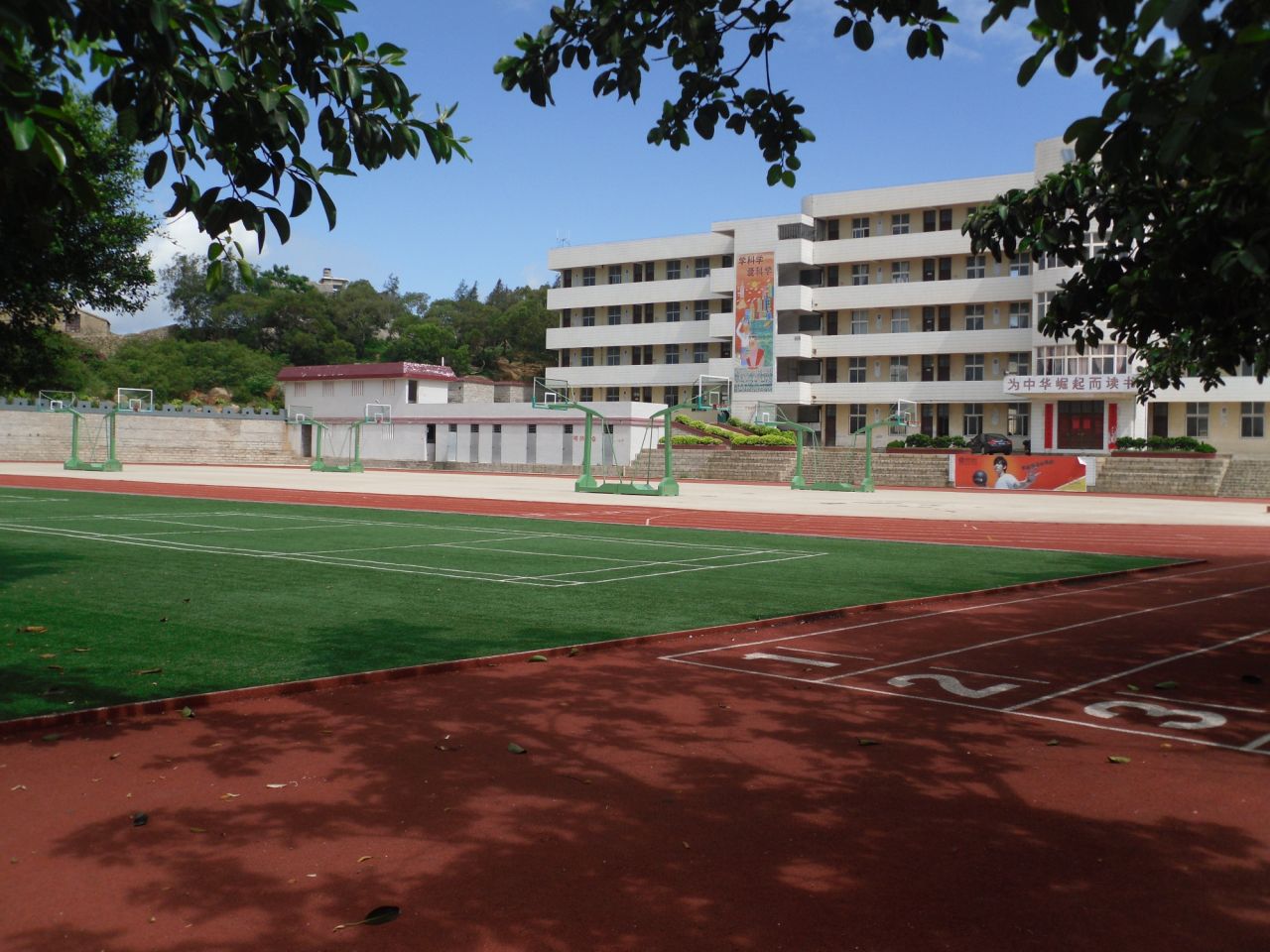  p> a target="_blank" href="/item/平潭县第三中学/2858671" data