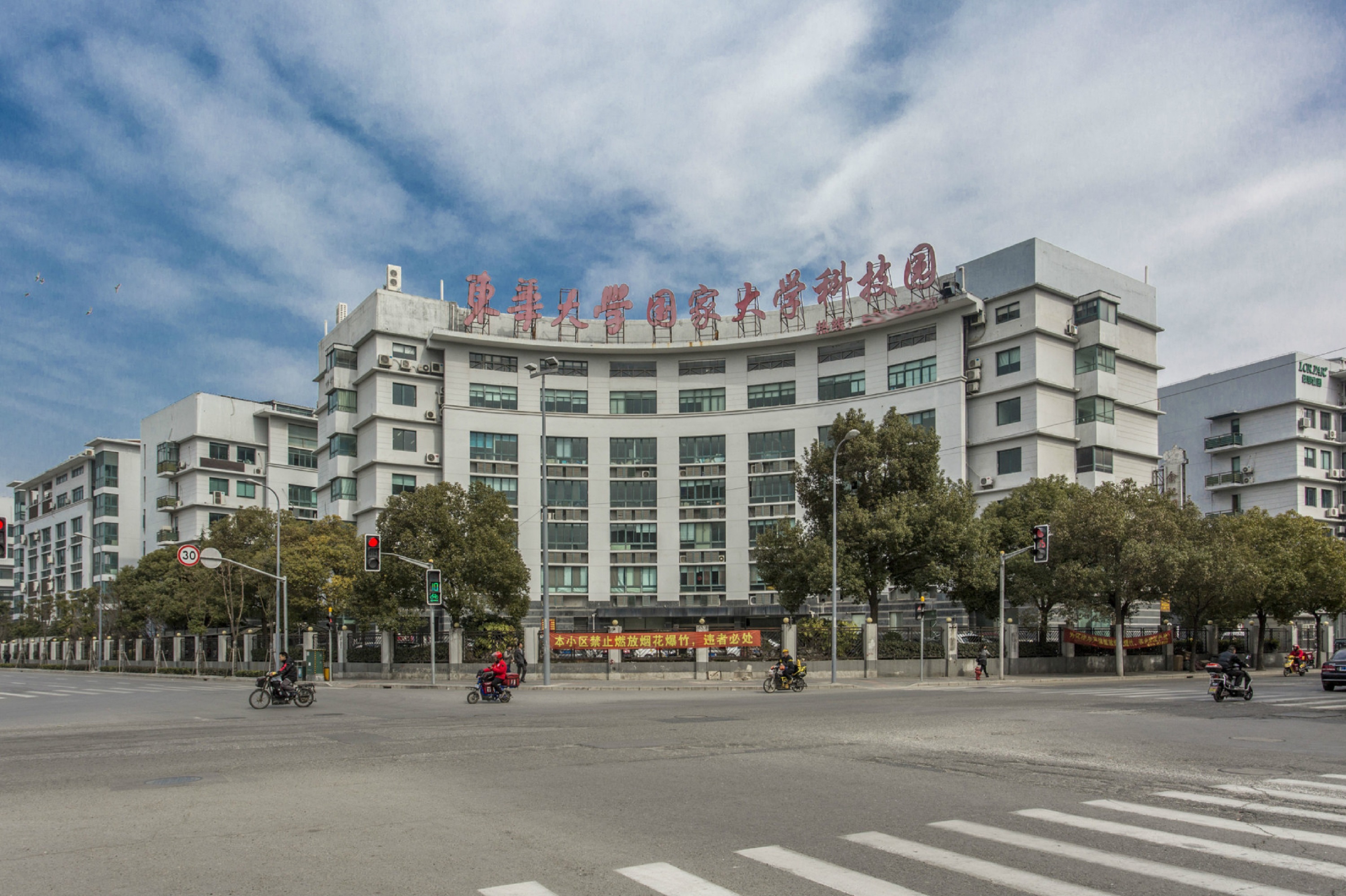 华东纺织工学院