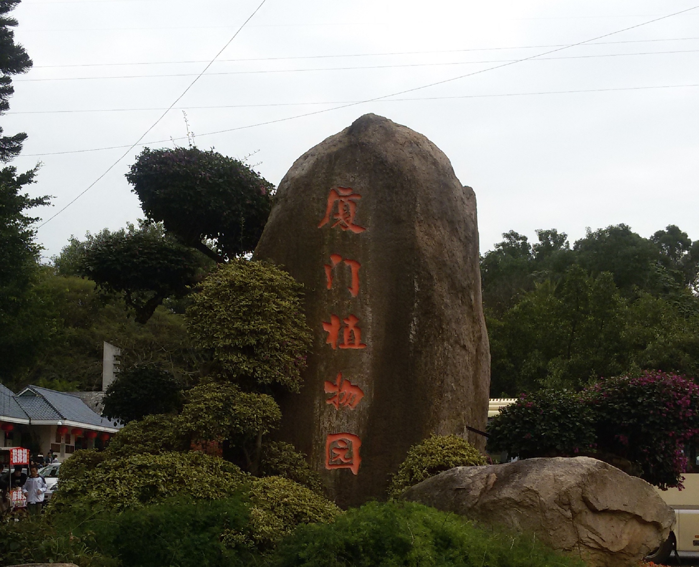 厦门必去十大景点(厦门必去十大景点推)