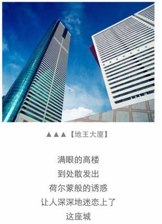 深圳,今夜请将我催眠