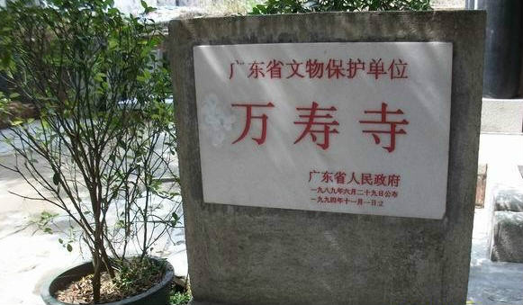 广东增城万寿寺