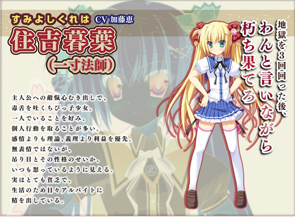  p>《 a target="_blank" href="/item/鬼的捉迷藏/4698369" data