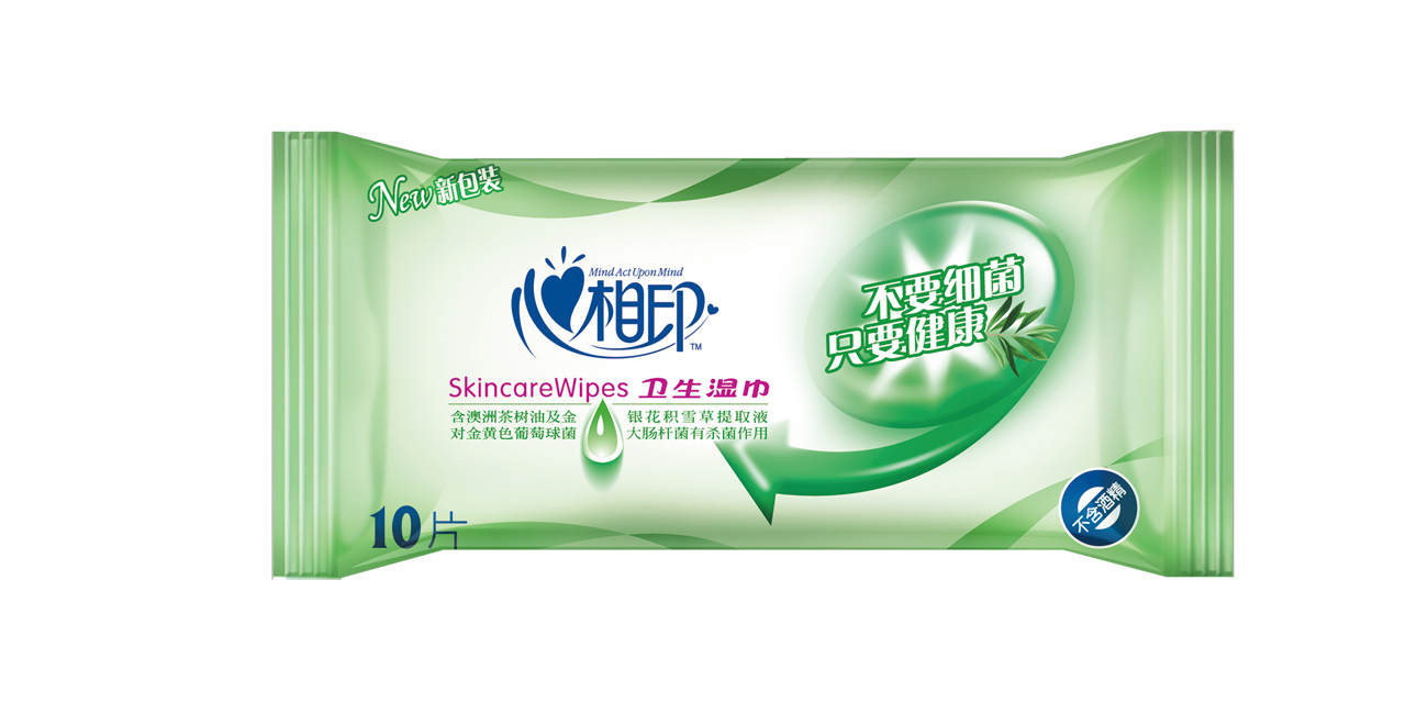 心相印湿巾