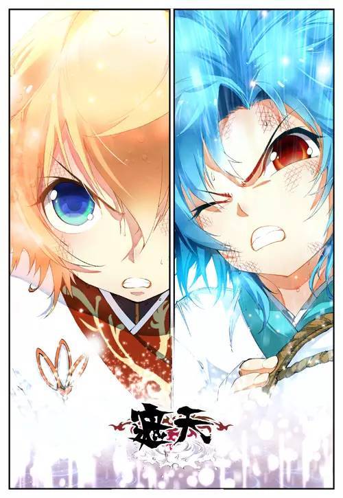 遮天（由辰东所著同名玄幻小说改编笔创作的网络漫画）_百度百科