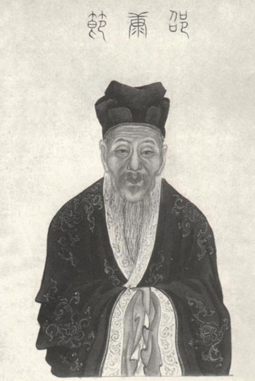 字尧夫,自号安乐先生,伊川翁等,谥康节