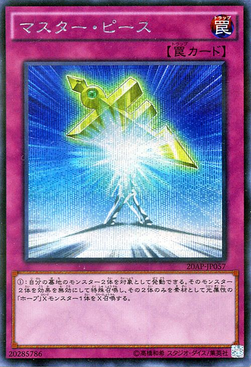 编号卡