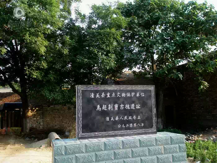 马超(176-222)