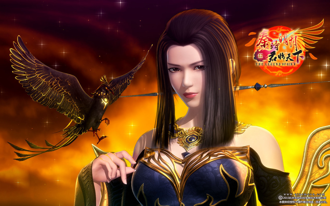  p>焱妃,中国3d武侠动画《 a target="_blank"