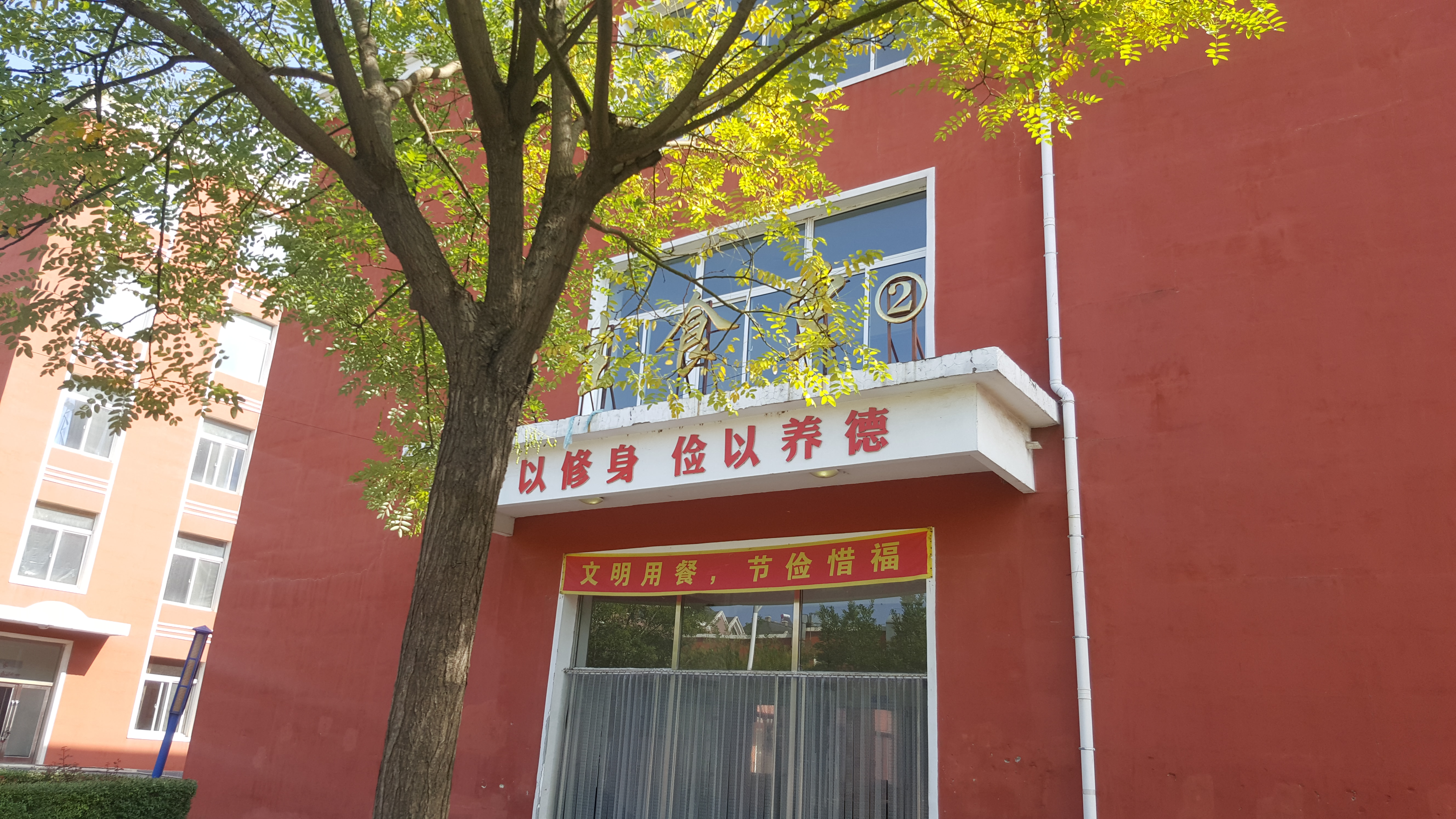 是海城市的一所重点高中