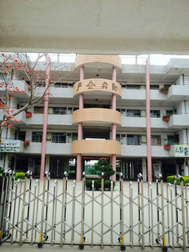 gnb5os9qtu"> a target="_blank" href="/item/外砂华侨中学/1082893"