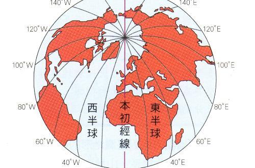  p> a href="#" data-lemmaid="8661846">东经