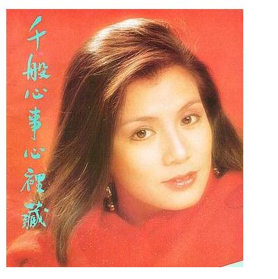  p>翁美玲(barbara yung mei-ling,1959年5月7日-1985年5月14日),中国