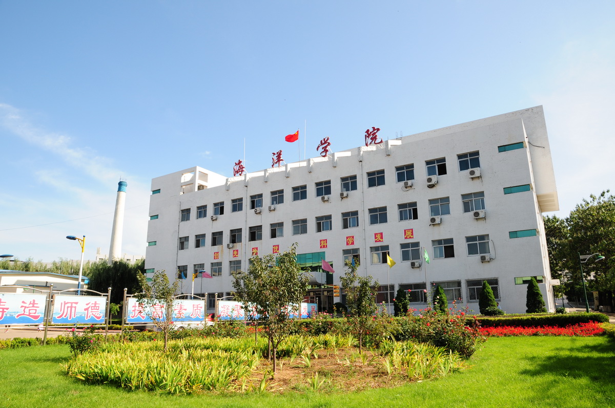 p> b>河北农业大学海洋学院 /b>(河北农业大学秦皇岛校区)位于河北省