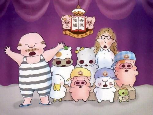 麦兜故事mylifeasmcdull(2001)