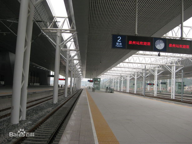 泉州站